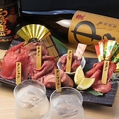 焼肉にくちょのおすすめ料理3