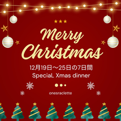 湯島 ワンズラクレット 世界のチーズ酒場のコース写真