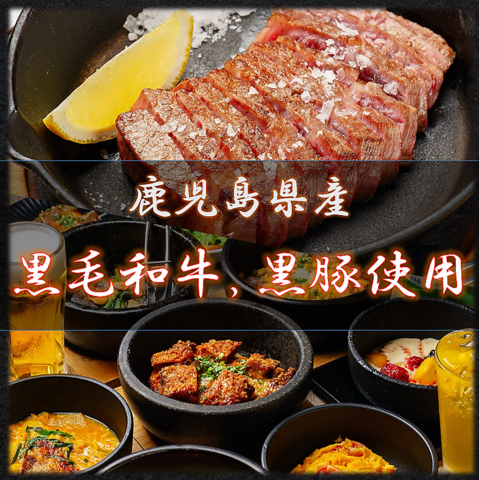 【株式会社1129直営】こだわりの食材と本当に美味しいお肉料理を追求していく肉料理屋