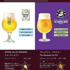 ケラケラ KELLER KELLER クランツ KRANZのおすすめドリンク2