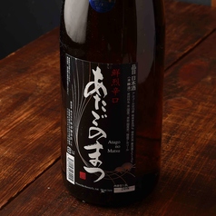 あたごのまつ　鮮烈辛口