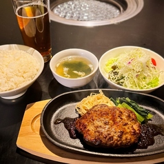鉄板和牛ハンバーグランチ
