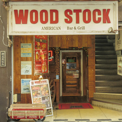 WOOD STOCK ウッドストックの外観1
