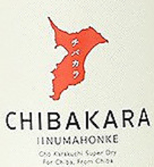 CHIBAKARA チバカラ (純米：千葉)