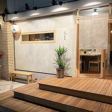 いまのまの雰囲気1