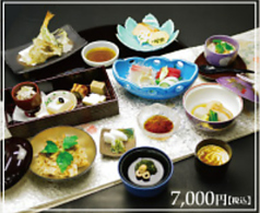 日本料理 丸治のコース写真