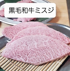 和牛ホルモン 牛とろ亭のおすすめポイント1