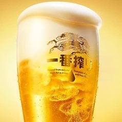 KIRIN 一番搾り 中ジョッキ