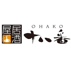 居酒屋 十八番 OHAKOのコース写真