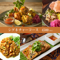 Plataran Resort&Restaurant プラタラン リゾート アンド レストランのコース写真