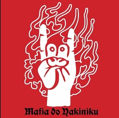 南大門TOKYO 町田の外観1