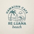 Re:Luana beach 茅ヶ崎店のロゴ