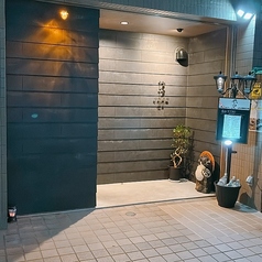 旬和酒縁 也々 ややの特集写真