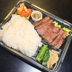 上和牛弁当