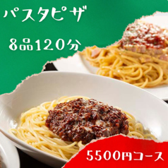 pasta&bar noi luogo パスタ&バーノイルオーゴのコース写真