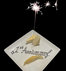 焼き鳥ハナウタの特集写真