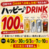 炙家 ABURIYA 松茂店のおすすめポイント1