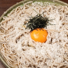 削りたてチーズと卵黄の冷やしまぜ蕎麦