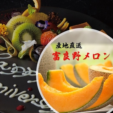 焼肉 飛車角 横浜店のおすすめ料理1