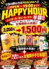 HANJAN ハンジャン 天神大名店