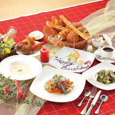 現代の髪型 最新サンマルク お 誕生 日 コース