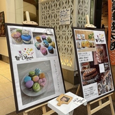 店舗はビルの1Fの少し奥にあるので目立つように看板を目印にしております！！