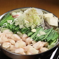 【2024年10月OPEN♪】メインはなんと言っても「国産もつ鍋」！プリプリ食感の新鮮なモツから溢れる出汁の旨味と脂の甘さがたまらない♪ 一人前からご提供可能なので、肌寒い日・ちょっとだけ食べたい気分の時にもお気軽にお立ち寄りいただけます！