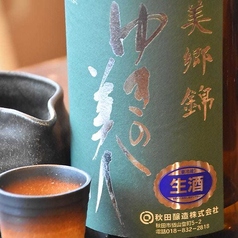 ゆきの美人/南部美人/白瀑