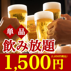 魚星 せんげん台東口店のおすすめポイント1