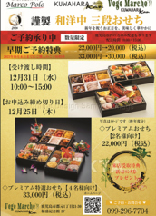 マルコポーロの雰囲気3