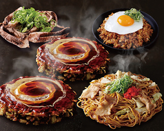【2】満腹セット 3~4人前 4482円⇒4250円(税込)