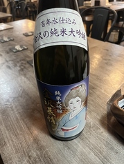 金沢慕情 純米大吟醸