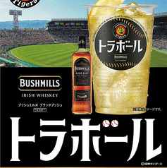 ケラケラ KELLER KELLER クランツ KRANZのおすすめドリンク1