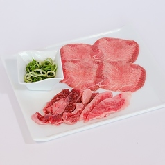 【焼肉セット】牛タン＆和牛肉