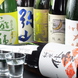 【日本酒20種類以上462円(税込)均一価格でご提供！】