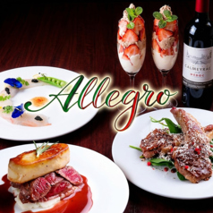 Allegroの写真