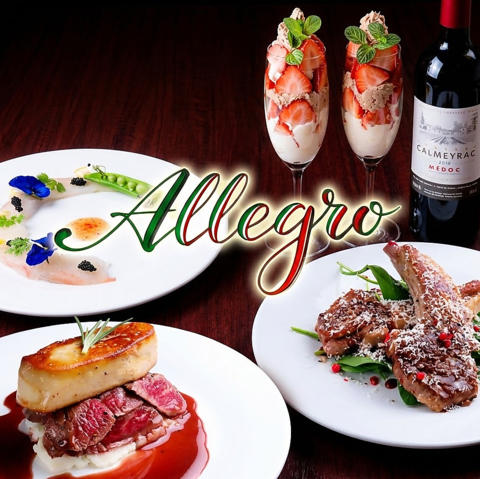 新潟・古町大人の隠れ家ビストロ。大切な人との特別なひと時を落ち着いた空間で。