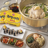 韓国食堂コッコマリのおすすめ料理2