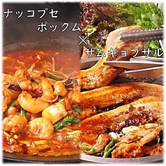 韓国居酒屋 KAD ATA カドアタのコース写真