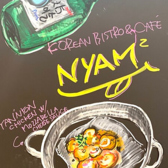 KOREAN BISTRO&CAFE NYAM2の雰囲気2