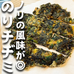 のりチヂミ