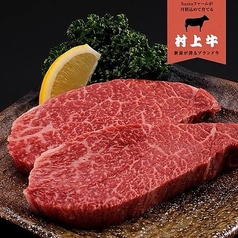 たまり家 新潟駅南店の特集写真