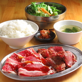 煙力 下高井戸店のおすすめ料理3