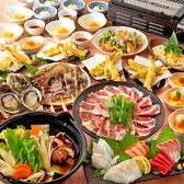 【宴会向けクーポン多数ご用意】8名様以上の宴会コースご利用で幹事様1名分が無料になるクーポンや、日～木限定で飲み放題時間が2時間から3時間へ延長するクーポンなど、その他にもお得なクーポンをご用意しております♪【宴会コースは飲み放題付♪】広島駅付近での個室の食事・飲み会に♪