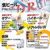 LC五稜郭ホテル別館屋上ビアガーデン　LCガーデン　函館のおすすめポイント2