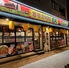 西安刀削麺 匠心のロゴ