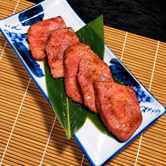 上黒タン