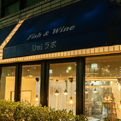 UMIラボ 千葉店の外観2