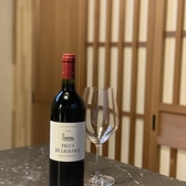 割烹とワイン エムヴァンのおすすめ料理2