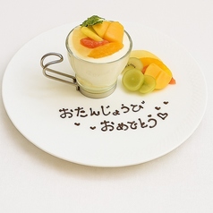 レストラン西本のコース写真